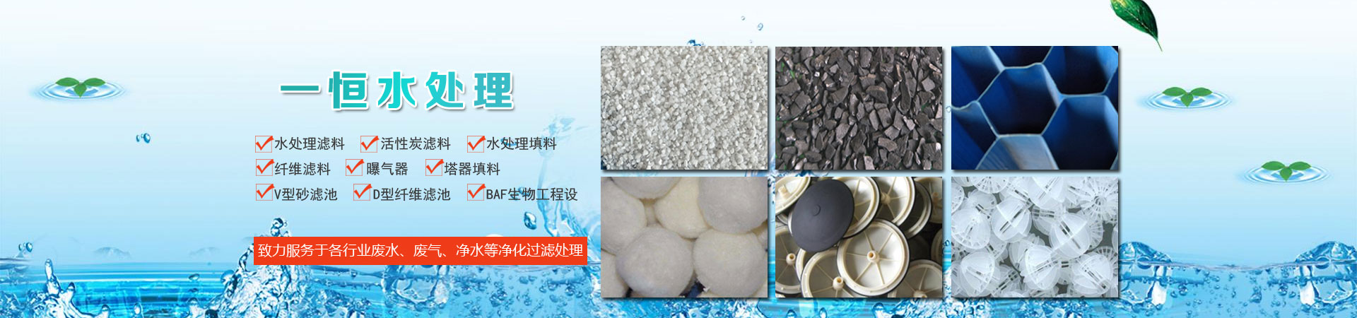 專業(yè)的景觀設(shè)計團隊